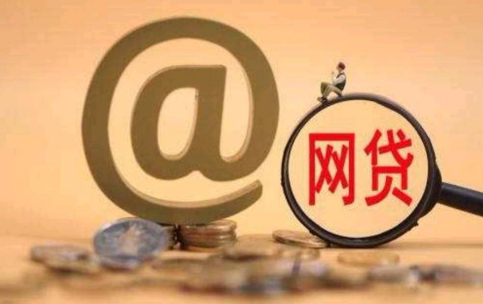 负债高征信差可以下款的网贷,值得一试这5个无视芝麻信用分秒下款的金融服务平台! 负债高征信差可以下款的网贷,值得一试这5个无视芝麻信用分秒下款的金融服务平台!
